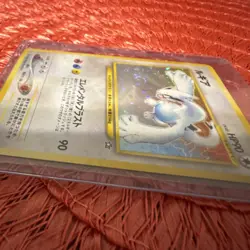 Pokemon TCG Lugia Unnumbered Promotional Cards Holo Promo 100 HP Japanese - Image 3