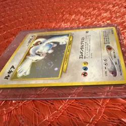 Pokemon TCG Lugia Unnumbered Promotional Cards Holo Promo 100 HP Japanese - Image 4