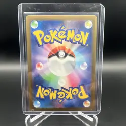 Drampa AR 083/071 Holo Sv5m Cyber Judge Pokemon Card Japanese - Image 2