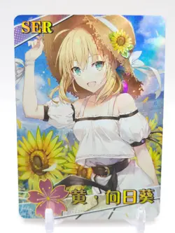 Goddess Story - Anime Waifu SER Trading Card - Image 1