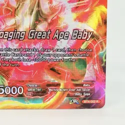 Dragon Ball Super Card Game BT4-002 Baby x Rampaging Great Ape Baby Holo NM - Image 4