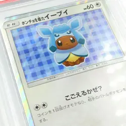 PSA10 Eevee in Poncho Glaceon Promo Pokemon Card - Image 3