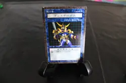 Yu-Gi-Oh! Japanese DDM - Orgoth The Relentless (Figure and Card) - Image 2