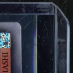2002 YU-GI-OH! METAL RAIDERS #MRD-000 GATE GUARDIAN - Image 5