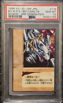Yu-Gi-Oh BANDAI- B.E.W.D. 3 body Connection 3RD GENERATION 1998 Japanese PSA 10 - Image 1