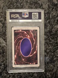 Yu-Gi-Oh BANDAI- B.E.W.D. 3 body Connection 3RD GENERATION 1998 Japanese PSA 10 - Image 2