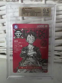 Monkey D. Luffy BGS 9.5 Gem Mint ST21-014 Promo ONE PIECE Magazine Japanese🔥🔥 - Image 1