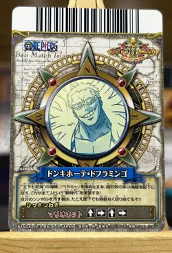 Doflamingo C224-w GR Textured Foil One Piece OnePy Berry Match Bandai Ccg JP - Image 2