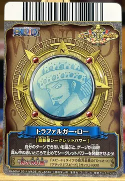 One Piece 2011 BANDAI BERRY MATCH IC LAW PRC-011 GOLD HOLO VINTAGE CARD - Image 2