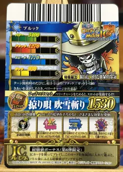 One Piece One Py Berry Match IC Brook CP Rare IC6-CP9 - Image 2