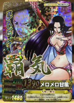 Super Rare Boa Hancock "HAKI" CP Holo One Piece Very Match Carddass - Image 1