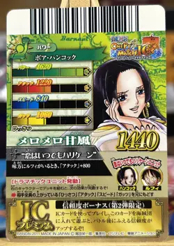 S4919 Boa Hancock IC Premium CP Holo One Piece Berry Match Carddass Card F12 - Image 2