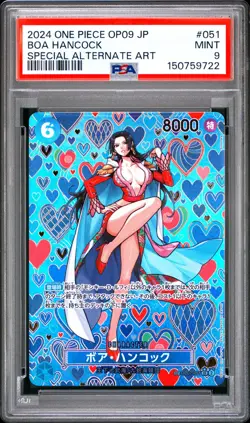 2024 ONE PIECE JPN EMPERORS IN THE NEW WORLD SPECIAL AA #051 BOA HANCOCK PSA 9 - Image 1