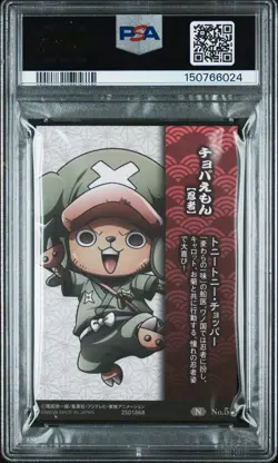 2019 ONE PIECE WAFERS JAPANESE SAMURAI COUNTRY #5 CHOPPAEMON PSA 10 - Image 2
