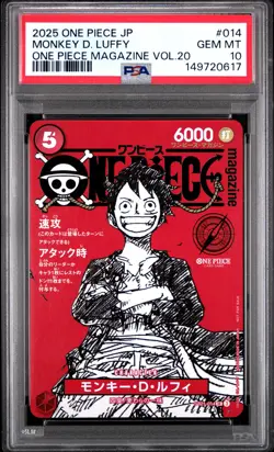 2025 ONE PIECE JAPANESE PROMOS MAGAZINE VOL.20 #014 MONKEY D. LUFFY PSA 10 - Image 1