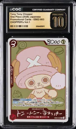 2026 ONE PIECE JAPANESE PROMO CARDS #EB02-003 TONY TONY CHOPPER CGC 10 PRISTINE - Image 1