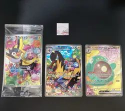 Pokemon Card Iono's Wattrel 232/SV-P Kilowattrel 104/100 Bellibolt 114/100 AR SR - Image 1