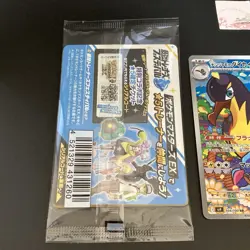 Pokemon Card Iono's Wattrel 232/SV-P Kilowattrel 104/100 Bellibolt 114/100 AR SR - Image 3