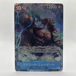 Edward Newgate OP08-043 Parallel (SR) Two Legends ONE PIECE Card Japanese TCG NM - Image 1