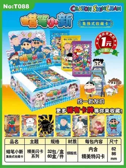 Crayon ShinChan Blue Set Booster Box Factory Sealed New Anime TCG Cards - Image 4