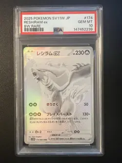PSA 10 Reshiram Ex BWR 174/086 White Flare sv11W Pokemon Card Japanese - Image 1