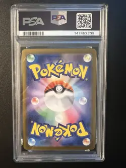 PSA 10 Reshiram Ex BWR 174/086 White Flare sv11W Pokemon Card Japanese - Image 2