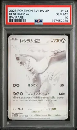 PSA 10 Reshiram Ex BWR 174/086 White Flare sv11W Pokemon Card Japanese - Image 3