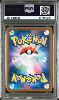 PSA 10 Reshiram Ex BWR 174/086 White Flare sv11W Pokemon Card Japanese - Image 4
