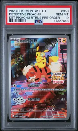 2023 POKEMON TRADITIONAL CHINESE SV-P PROMO #050 DETECTIVE PIKACHU PSA 10 Card - Image 1