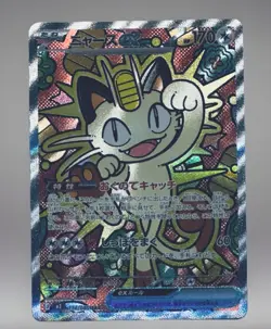 Pokemon Meowth EX Full Art Holo Japanese Card 114/080 170 HP - Image 1