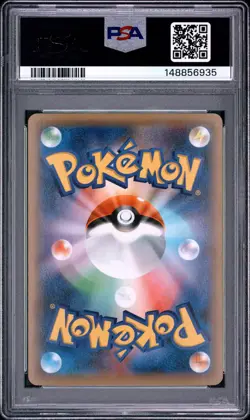 2015 POKEMON JAPANESE XY EMERALD BREAK 1ST EDITION #031 M GALLADE EX PSA 9 - Image 2