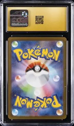 2026 POKEMON JAPANESE NIHIL ZERO ART RARE HOLO CLEFAIRY CGC 10 PRISTINE - Image 2