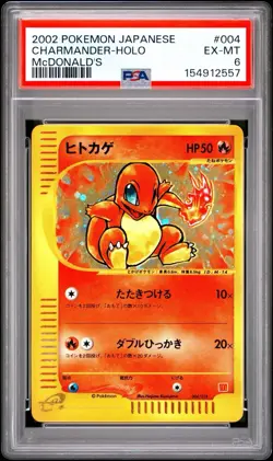 2002 POKEMON JAPANESE MCDONALD'S #004 CHARMANDER-HOLO PSA 6 - Image 1