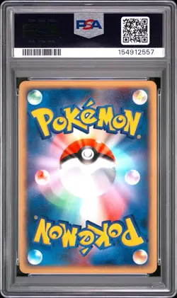 2002 POKEMON JAPANESE MCDONALD'S #004 CHARMANDER-HOLO PSA 6 - Image 2