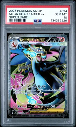 2025 POKEMON JAPANESE M2-INFERNO X SUPER RARE #094 MEGA CHARIZARD X EX PSA 10 - Image 1