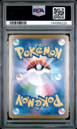 2025 POKEMON JAPANESE M2-INFERNO X SUPER RARE #094 MEGA CHARIZARD X EX PSA 10 - Image 2