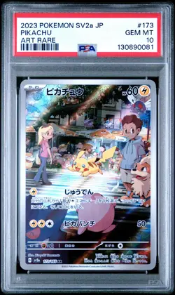 2023 POKEMON JAPANESE SV2A-POKEMON 151 ART RARE #173 PIKACHU PSA 10 - Image 1