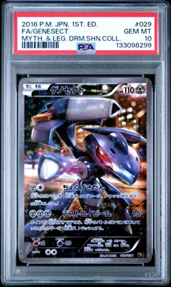 2016 POKEMON JPN MYTHICAL & LEGENDARY 1ST EDITION #029 FULL ART/GENESECT PSA 10 - Image 1
