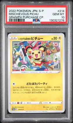 2022 POKEMON JAPANESE S PROMO GRANIPH PURCHASE CAMPAIGN MISCHIEVOUS PICHU PSA 10 - Image 1