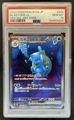 2023 Pokemon SV 151 JP Blastoise ex Special Art Rare #202/165 PSA 10 - Image 1