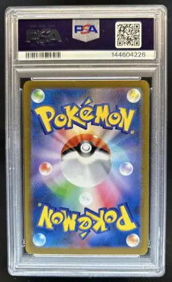 2023 Pokemon SV 151 JP Blastoise ex Special Art Rare #202/165 PSA 10 - Image 2