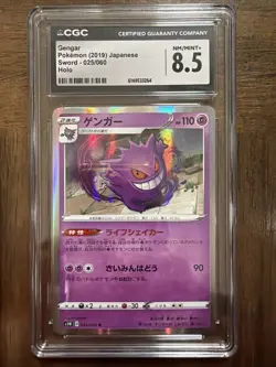 CGC Nm/mint 8.5 Gengar Pokemon 2019 Japanese Sword 25/060 Holo - Image 1