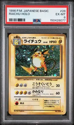 1996 POKEMON BASE SET JAPANESE #26 RAICHU-HOLO PSA 6 - Image 1