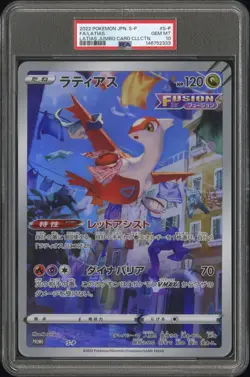 2022 POKEMON JAPANESE S JUMBO PROMO #S-P FULL ART/LATIAS PSA 10 - Image 1