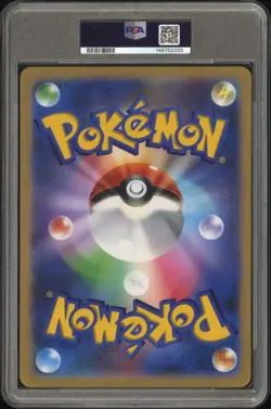 2022 POKEMON JAPANESE S JUMBO PROMO #S-P FULL ART/LATIAS PSA 10 - Image 2