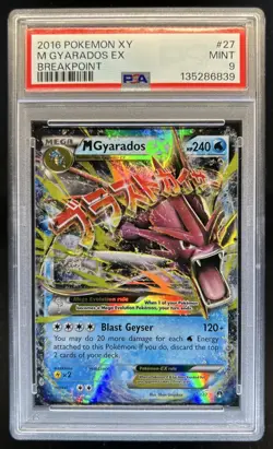 2016 Pokemon XY BREAKpoint Mega Gyarados Holo #27/122 PSA 9 - Image 1