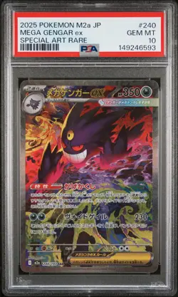 2025 POKEMON JAPANESE MEGA DREAM EX SPECIAL ART RARE #240 MEGA GENGAR EX PSA 10 - Image 1