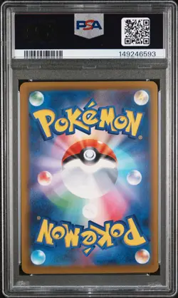 2025 POKEMON JAPANESE MEGA DREAM EX SPECIAL ART RARE #240 MEGA GENGAR EX PSA 10 - Image 2