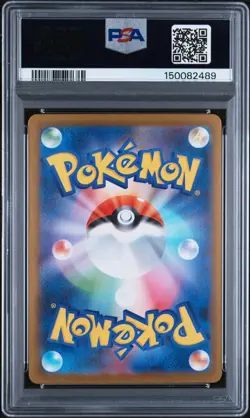 2025 POKEMON JAPANESE M2-INFERNO X ART RARE #091 WIGGLYTUFF PSA 10 - Image 2