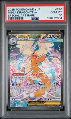 2025 POKEMON JAPANESE M2A-MEGA DREAM EX #246 MEGA DRAGONITE EX PSA 10 - Image 1